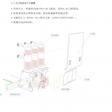  VGN1-40.5ڸѹն·VGN1-40.5
