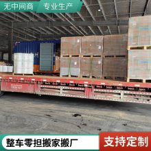 巢湖到厦门物流专线 专业危险品运输 整车 零担 行李 大件 搬家搬厂