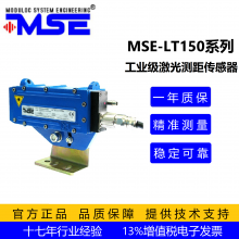24hҵഫMSE-LT150Сλ