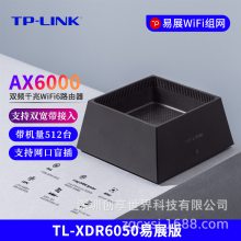 TP-LINK AX6000·XDR6050չ˫ƵWIFI6ȫǧMesh