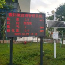 内蒙景区一体化气象站,六要素自动气象监测站