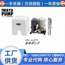 ҹȵiwayadenkiˮWPS-401綯15CJT0202B