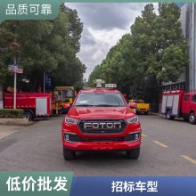 国六四驱皮卡救险车 矿井抢险排涝车 配PVC排水管 随看随提