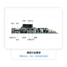 GITSTAR оKX-U6780A 6COM ATXҵGM0-6601-02
