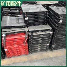 L475-360矿用横梁 综采刮板输送机配件 安装孔距370mm压板