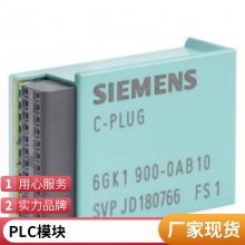 6EP3344-0SB00-0AY0 ͵Դ 룺120/230 V AC 48 V DC/5 A