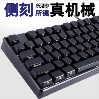 狼蛛G908侧刻机械键盘青轴黑轴笔记本台式电脑吃鸡游戏cf lol键盘