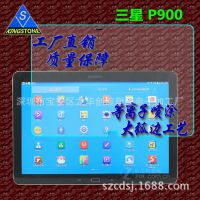 p900钢化玻璃保护膜  三星Galaxy Note 12.2钢化膜 p900保护膜