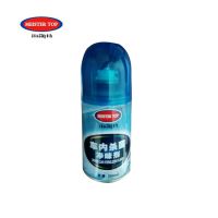 迈斯特车内杀菌净味剂汽车养护品厂家批发汽车免拆清洗剂