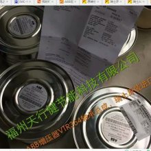 ***INTERNORMEN¹AE80.15P.BƷ