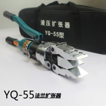 法兰分离器消防破拆器 YQ30液压水暖管轻便型破开器 法兰YQ气压加长