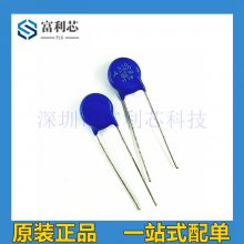 S10K510 EPCOSԭװѹ B72210S511K101V58 510V S10K510