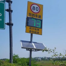 太阳能警示牌 太阳能指示标志牌 太阳能车道指示器 中峰