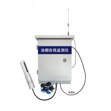程煤 小型手持式机器 在线检测仪 油烟监测设备 YYSB2.0