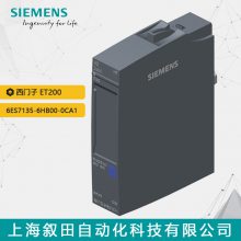 ԭװET200ģʽģ6ES7135-6HB00-0CA1