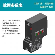 ԭװ ET200 ģ 6ES7972-0BA61-0XA0 35 ³