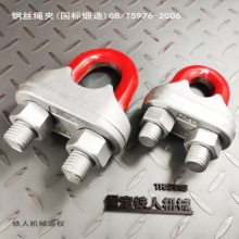 ˹˿ͷ44mm˿СGB/T5976-2006