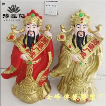 寺庙财神神像定做 武财神赵公明神像 五路财神 天财星君佛像