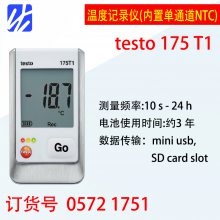 ͼtesto 175 T1 - ¶ȼ¼(õͨNTC) 0572 1751