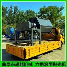 自动打磨废铁滚筒抛光机 抽尘式火烧铁破碎料表面除锈翻新机