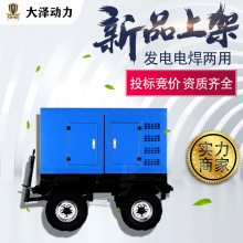 600A柴油发电电焊机 大泽动力 TO600A-J