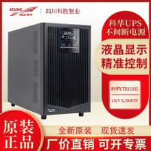 KEHUA  YTR1101L UPSϵԴʽ1KVA/800W36VظƵ