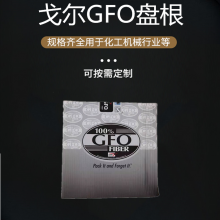 GFO̸ ̺ GFO̸