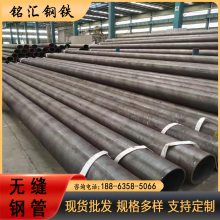 ӹ ASTM޷ֹ A106Cֹ Ʒֻ