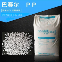 LyondellBasell PP HP3-6 利安德巴塞尔 HP3-5 拉丝级 均聚注塑