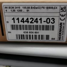˹ͼStuderԲĥXúºդLS103 ML740mm ID272383-35