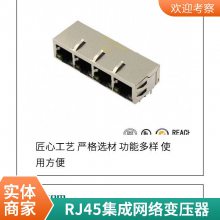 ҵPOE̫RJ45ĸͷת8оղͷ