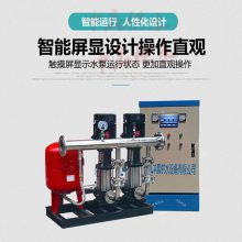 凌云 县全自动恒压给水设备变频加压供水设备用水很健康