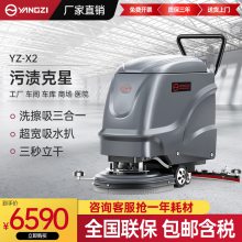拖地机哪个牌子好 吸拖一体机供应厂家