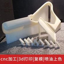 布吉街3d打印加工厂 CNC手板模型制作 SLA激光快速成型