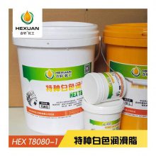 泵车用锂基酯 砼泵用半流体锂基通用润滑脂合轩