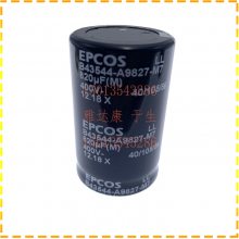 厂家现货供应高频低阻450V330UF 35X45全新原装 牛角铝电解电容