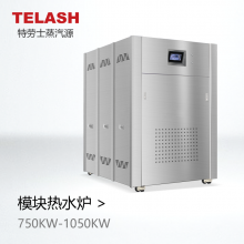 Ϻʿ750kw-1050kwܱƵȼģˮ¯
