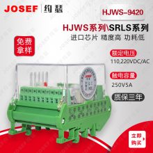 ʵźŵĴлԼ· HJWS-9420˫λü̵ DC220V JOSEFԼɪ