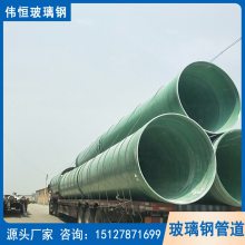 废气输送管道厂家 冶金用 5mm~25mm 水力性能优越 伟恒