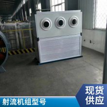 组合式新风空调机组5000风量商用工业建筑远程射流机组初中效过滤