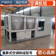直膨式净化空调机组 医用手术室空气净化 一站式服务 普雷蒂空调