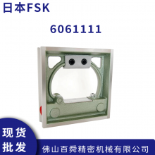 ձʿFSK ҵ߾ ʽˮƽ ǯˮƽ 6061111