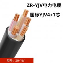 ʴ  ZR-YJV 0.6/1KV ѹ 4*120+1*70mm?