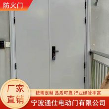 宁波防火门更换商家 消防门安装拆除 洞口修复