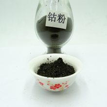 电解钴粉 纯钴粉 超细钴粉 氧化钴陶瓷粉 喷涂钴基合金粉末 铸信金属