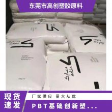 PBT A(ch)(chung)() 420SEO-80310 ȼ  ʳC R_