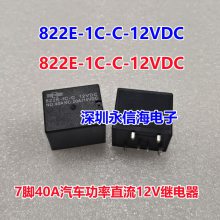 ɴ822E-1C-C 12VDC ʵ̵ֱ801H-1A-C 12V24Vԭװ