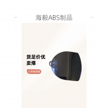 ɫABSw ؛Դ |(zh)(wn) 8-12_ ⚤Ʒ