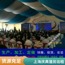 上海德国篷房出租欧式蓬房搭建车展篷房棚房租赁跨度从3米到50米