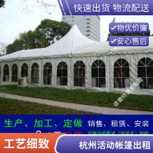 杭州展会雨蓬搭建 展览帐篷出租 音乐会篷房租赁安装灵活快速装卸